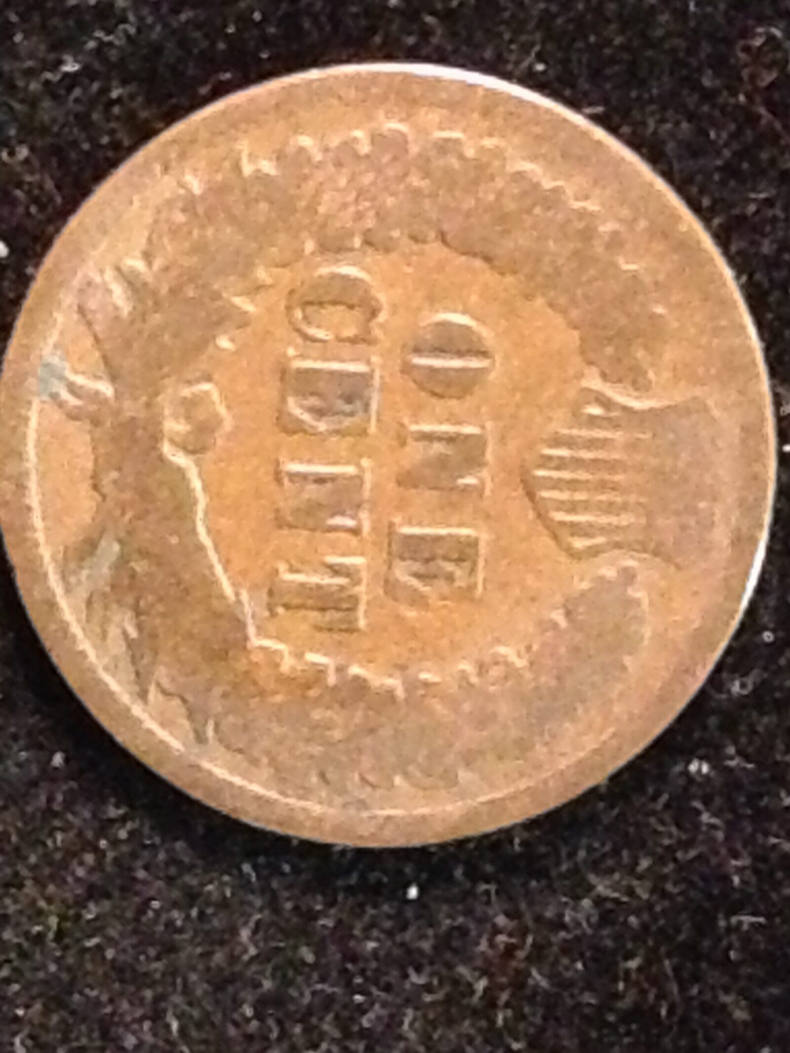 1872 Indian Cent F - Image 2