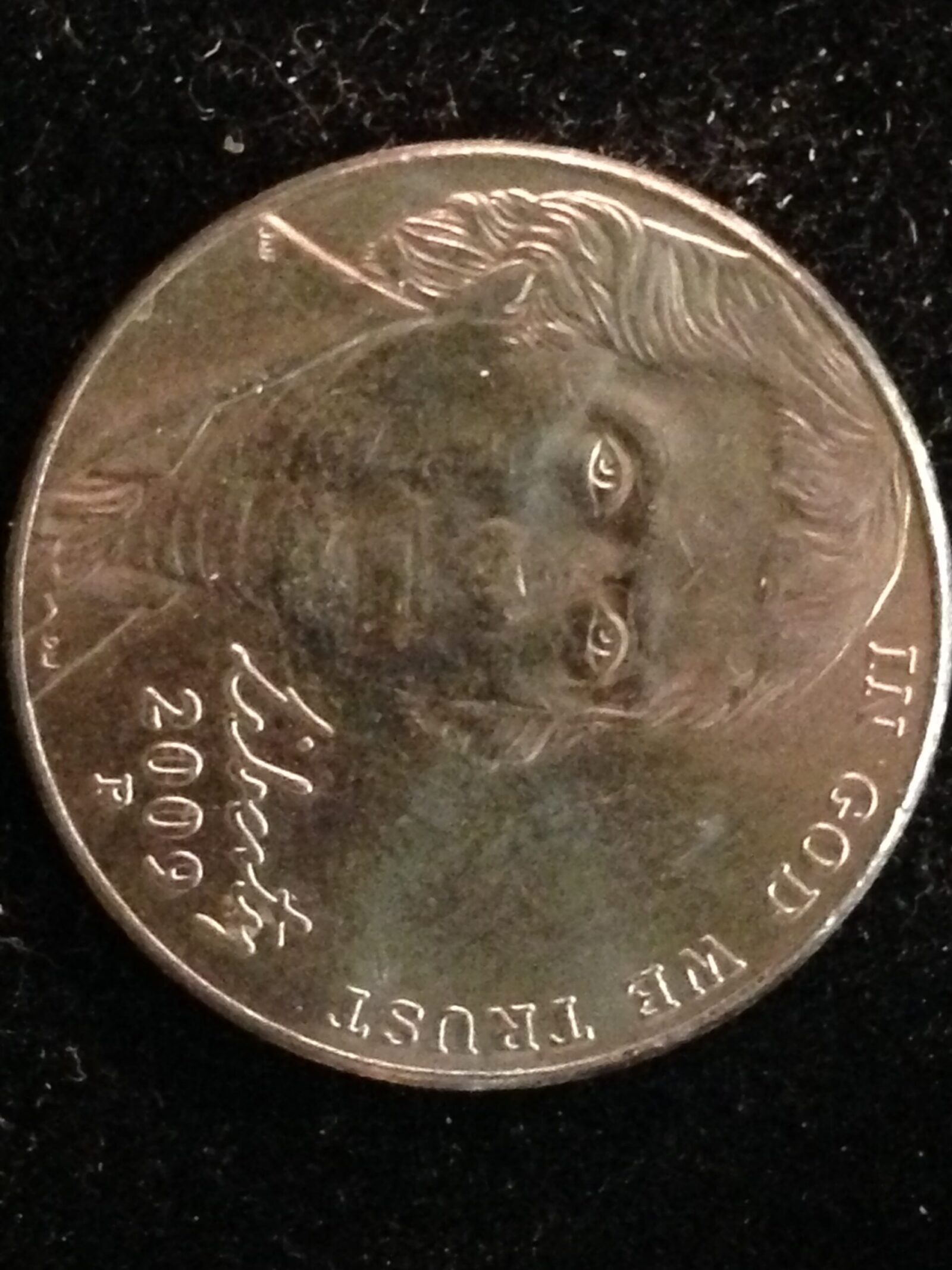 2009-P Jefferson Nickel  Gem BU