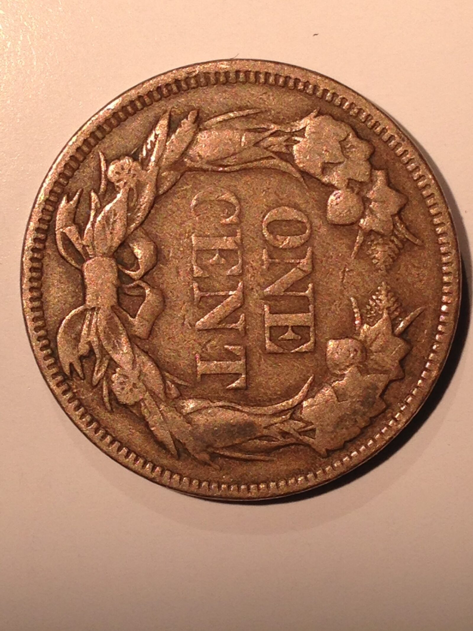 1857 Flying Eagle Cent G - Image 2