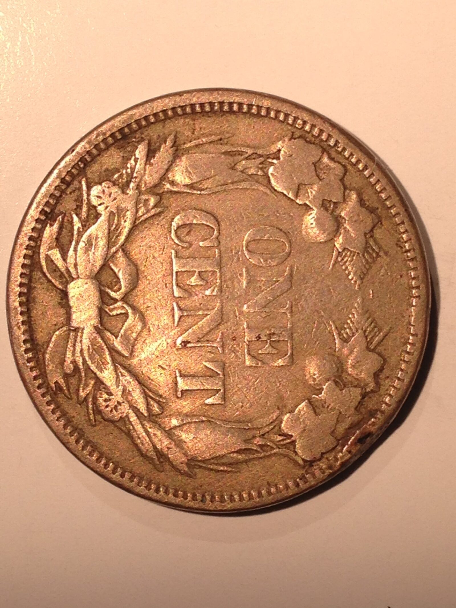 1858 Flying Eagle Cent Small Letters VG - Image 2