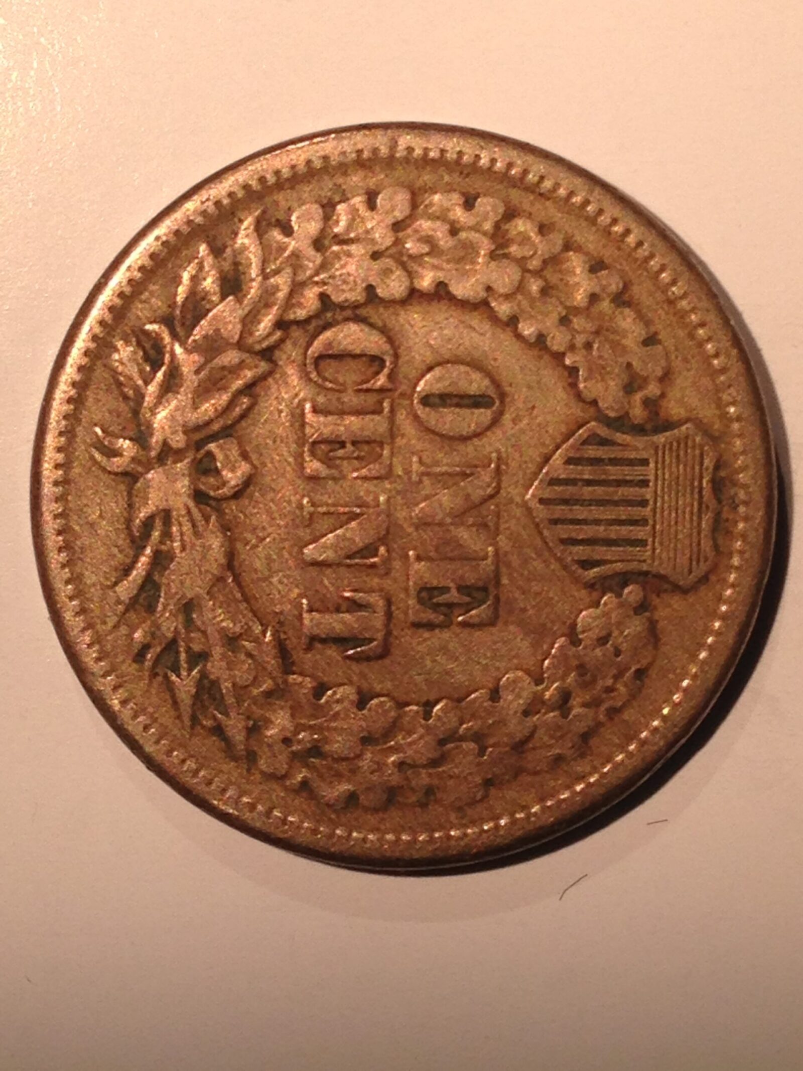 1860 Indian Cent F - Image 2