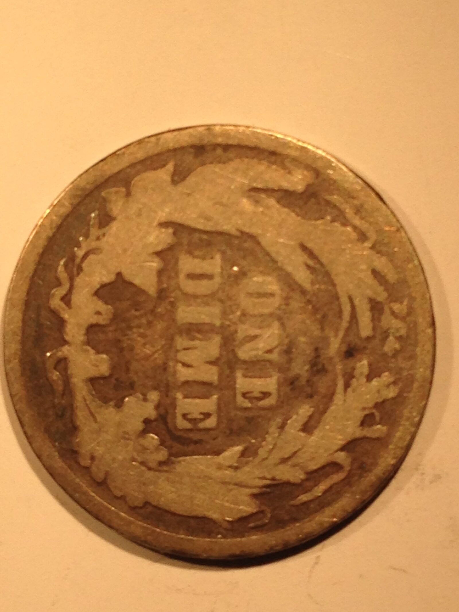 1898 Barber Dime G - Image 2