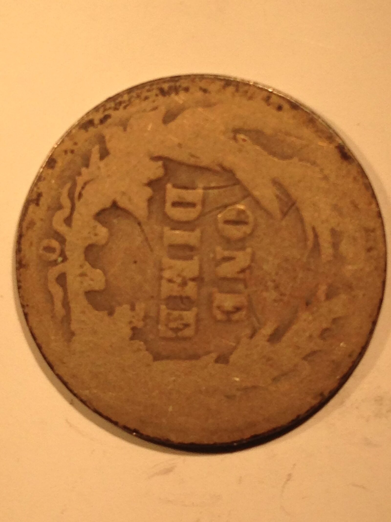 1900-O Barber Dime G - Image 2