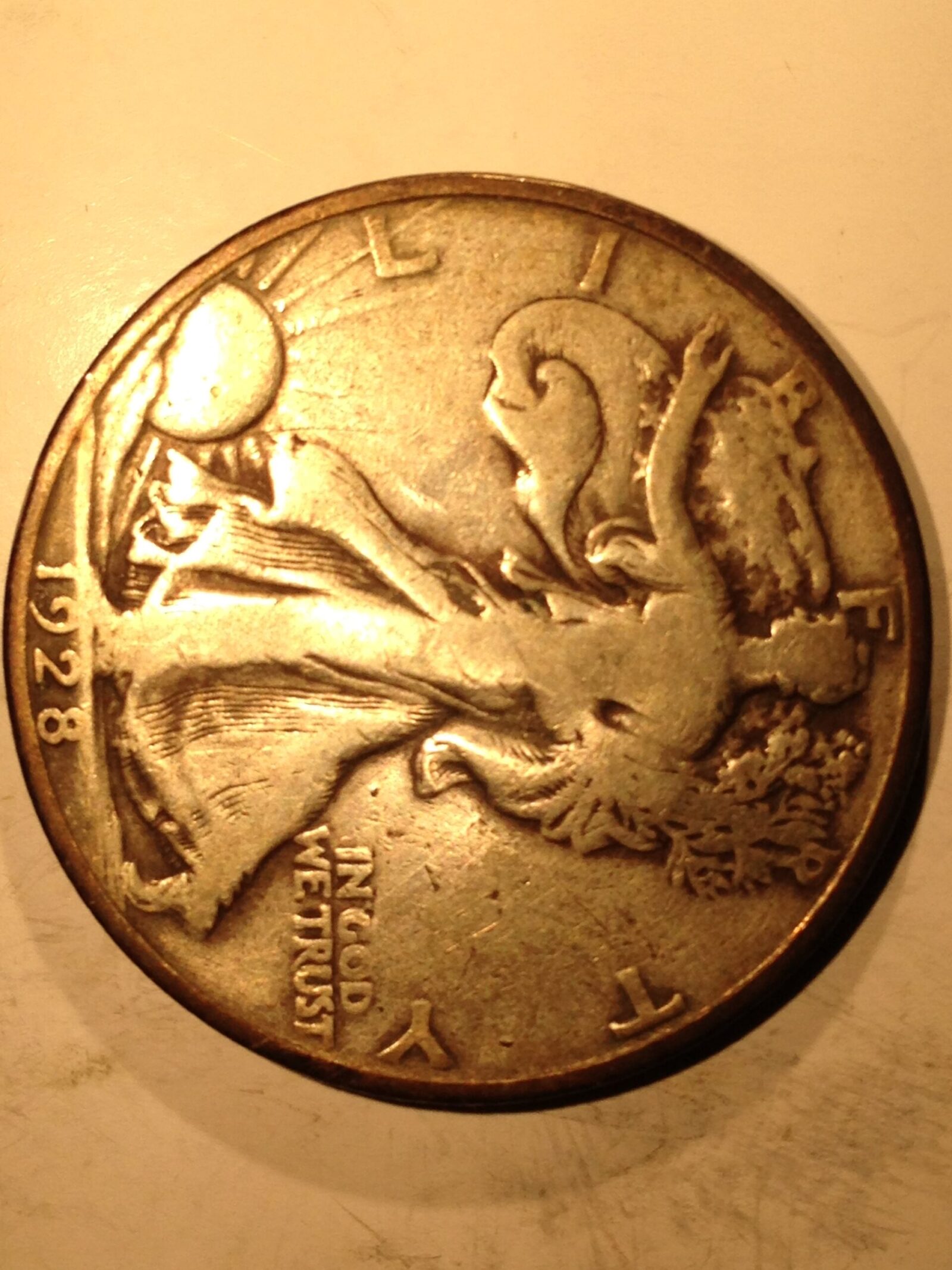 1928-S Walking Liberty Half Dollar F