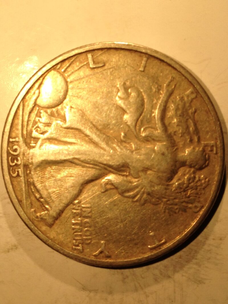 1935-S Walking Liberty Half Dollar VF