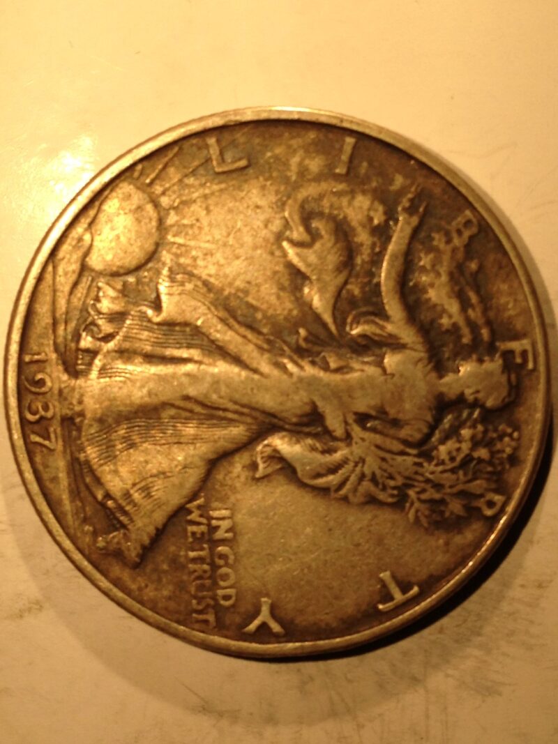 1937 Walking Liberty Half Dollar AU