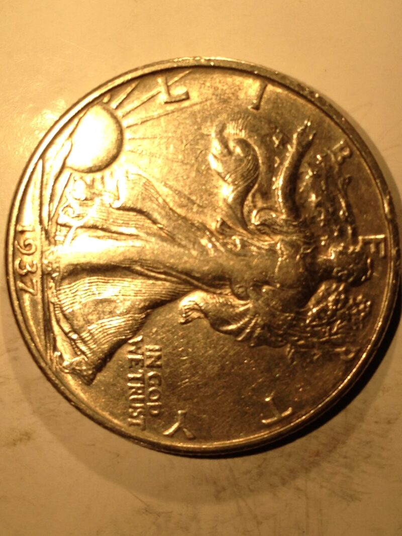 1937-D Walking Liberty Half Dollar VF