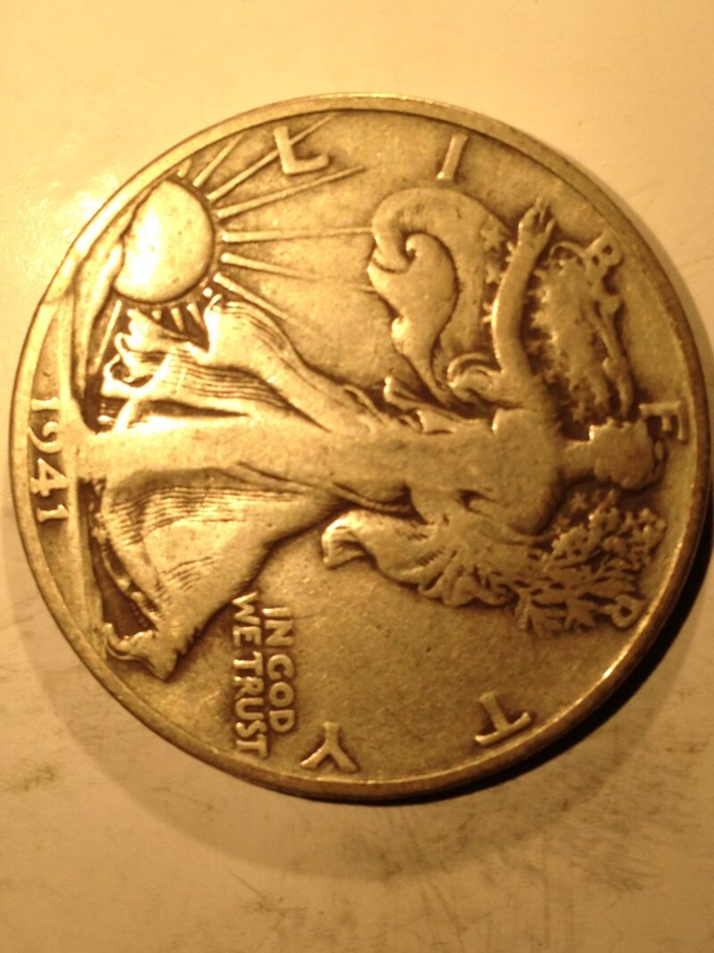 1941-S Walking Liberty Half Dollar XF