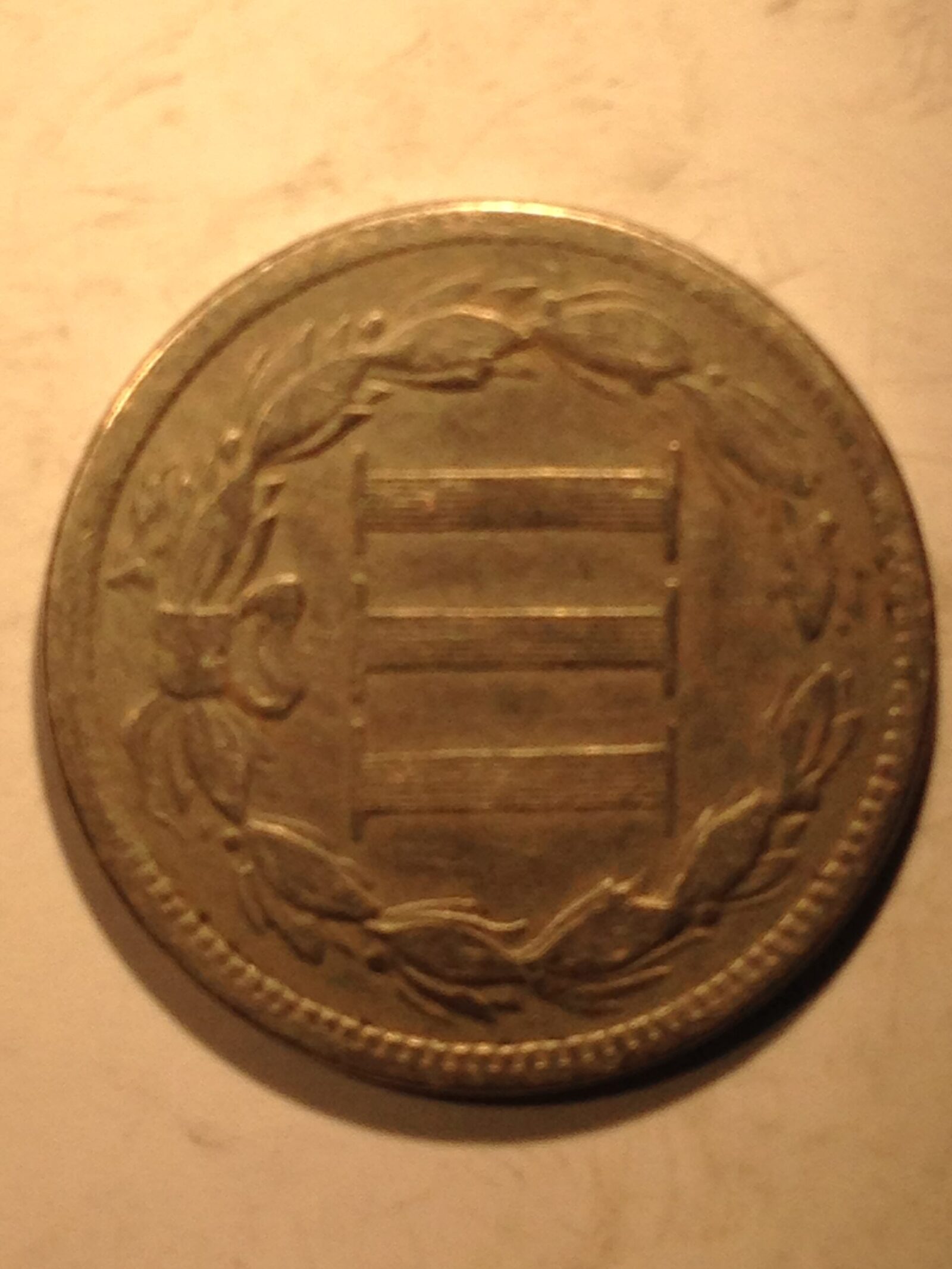 1868 Three Cent Nickel F - Image 2