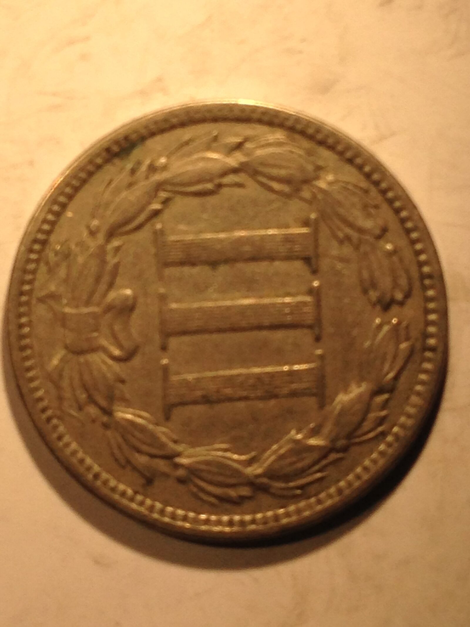 1868 Three Cent Nickel VF - Image 2