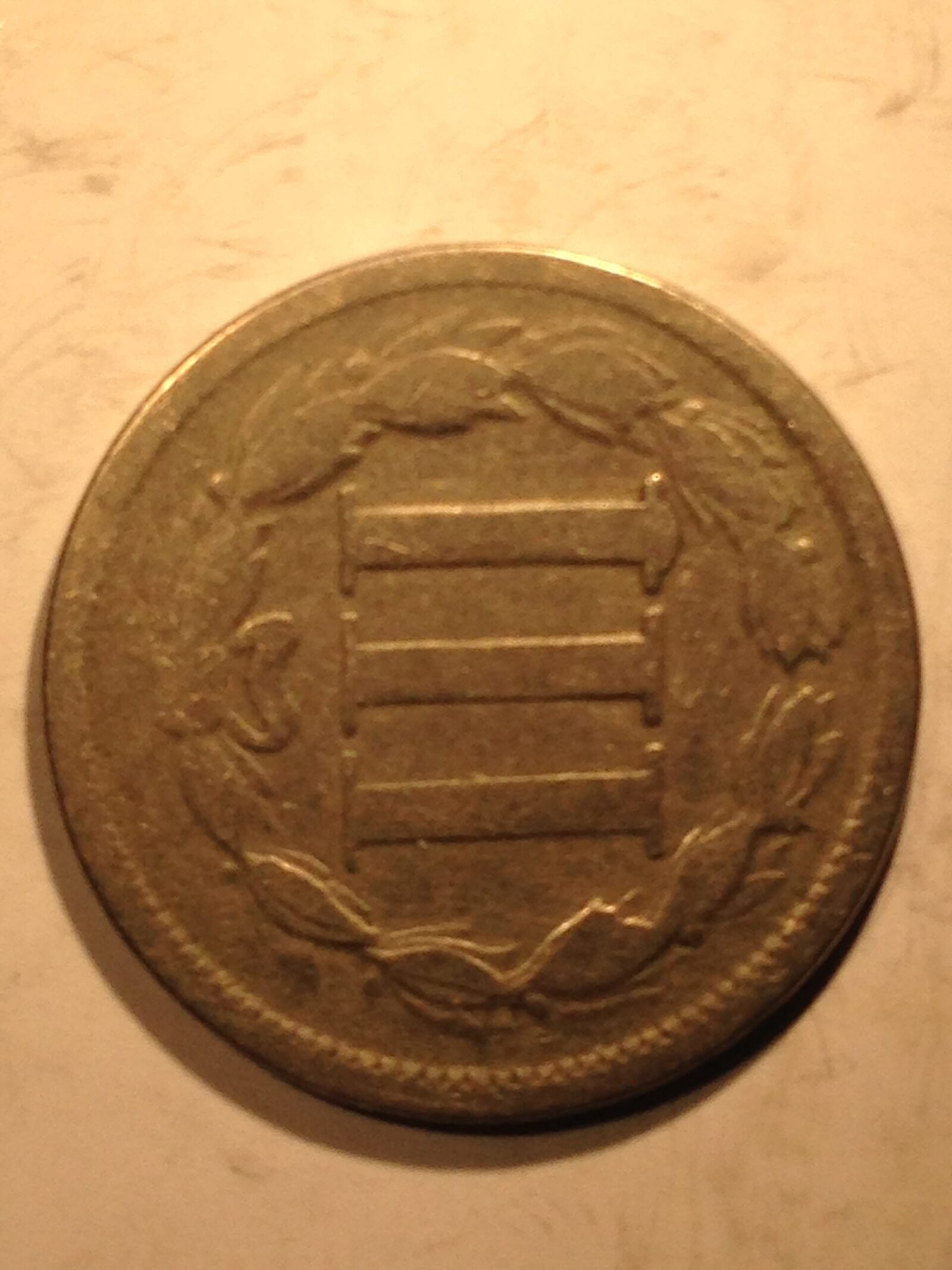 1866 Three Cent Nickel F - Image 2