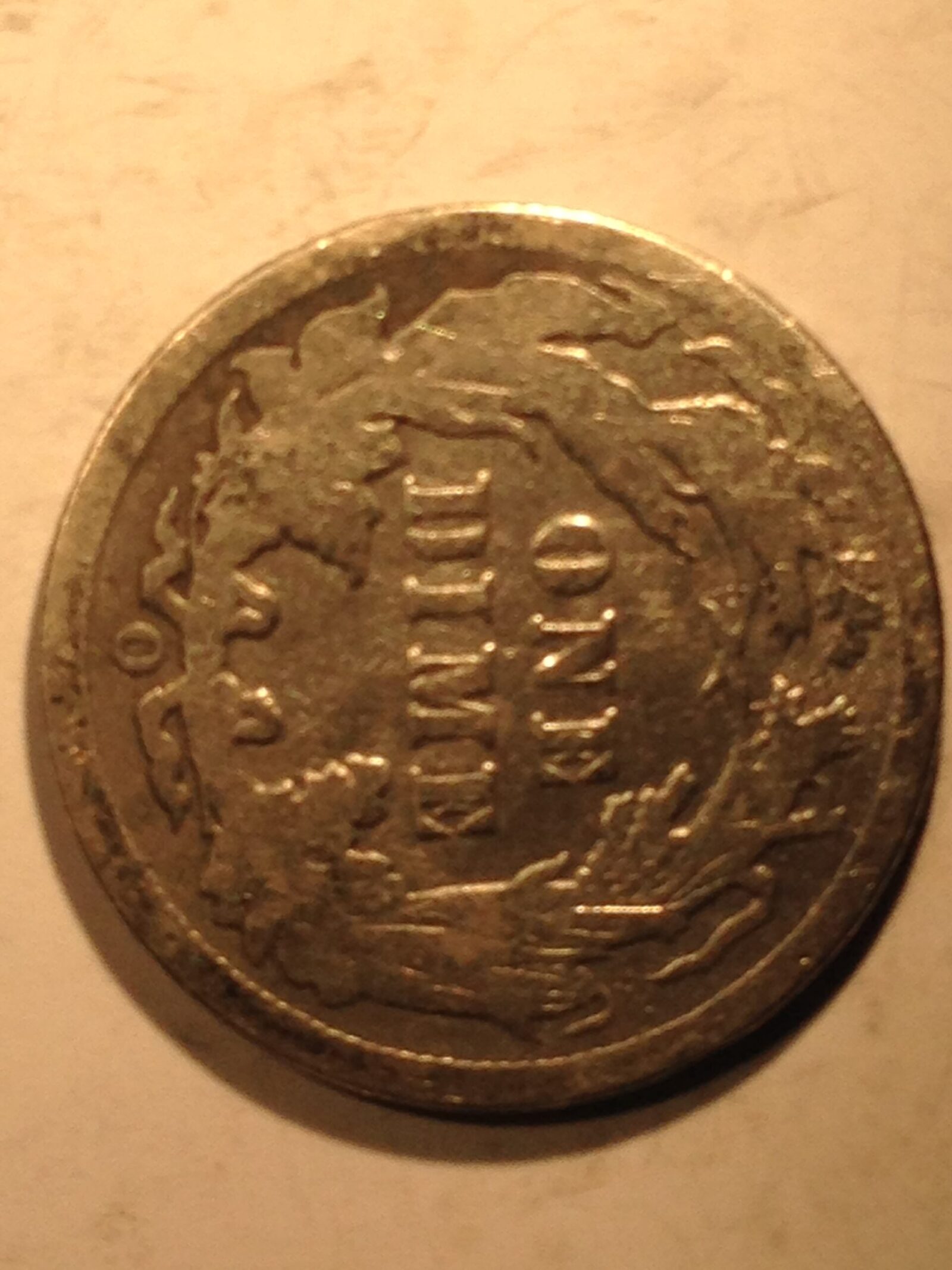 1891-O Seated Dime VF - Image 2