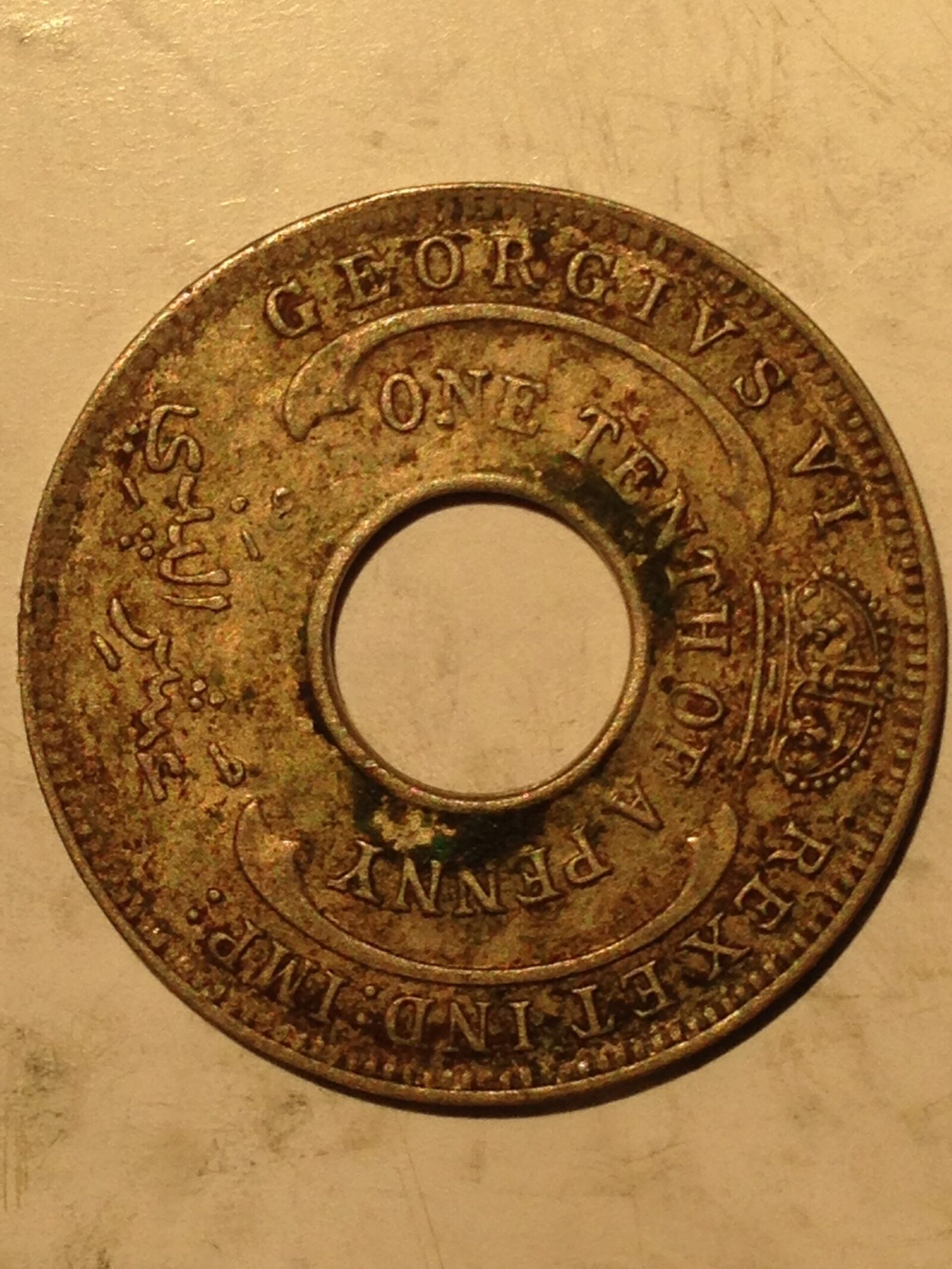 British West Africa 1944 1/10 Penny XF/AU - Image 2