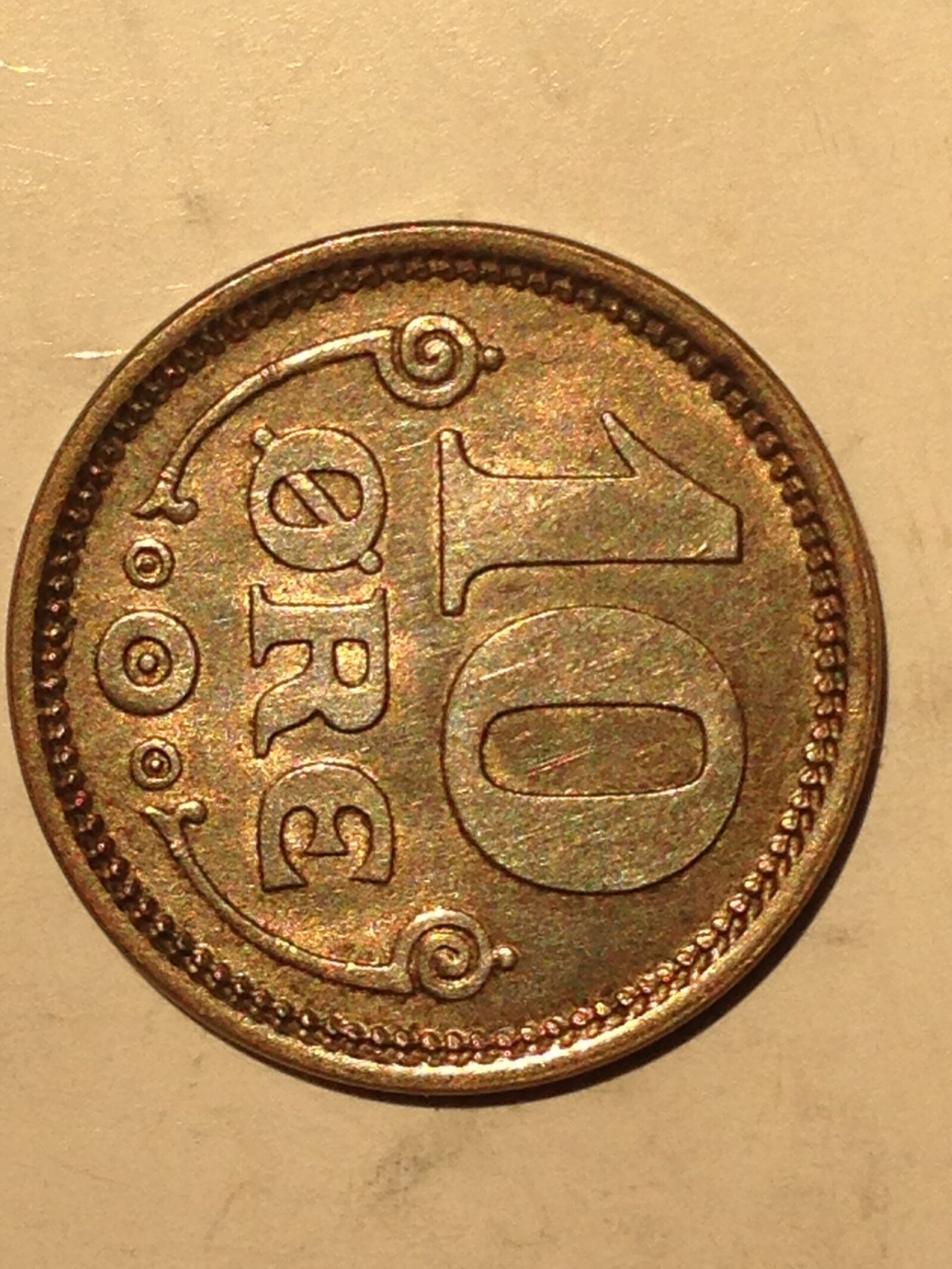 Denmark 1919 10 Ore Gem BU - Image 2