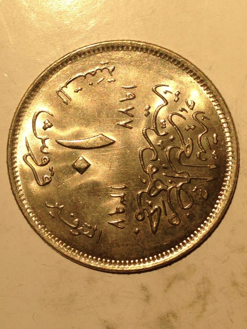 Egypt 1977 10 Piastres Ch BU