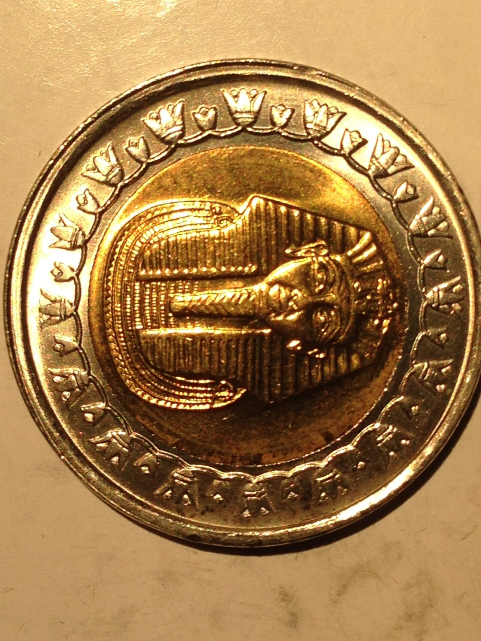 Egypt 2005 Pound Ch BU