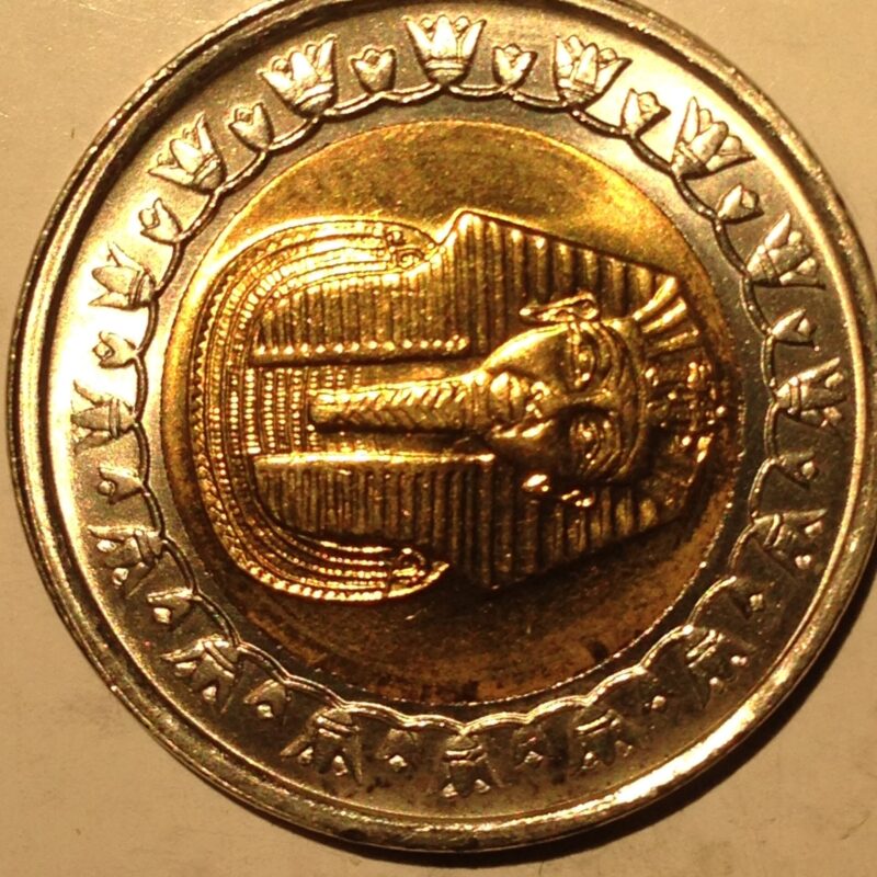 Egypt 2005 Pound Ch BU