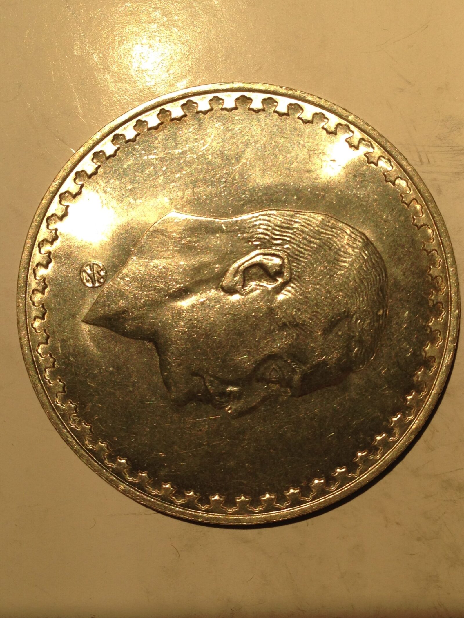 Egypt 1970 Pound Ch BU