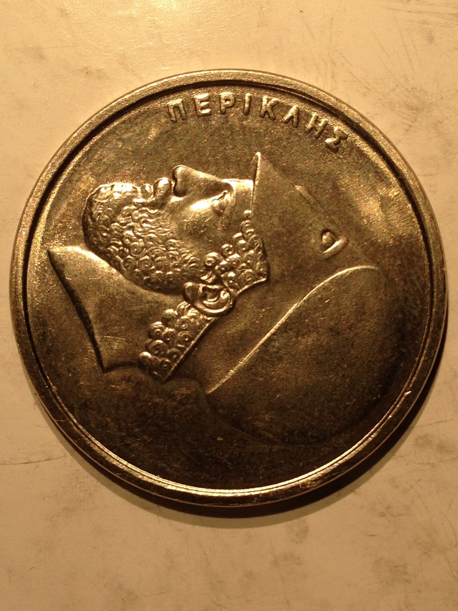 Greece 1982 Five Coin Set MS-64 to 65 - Image 5