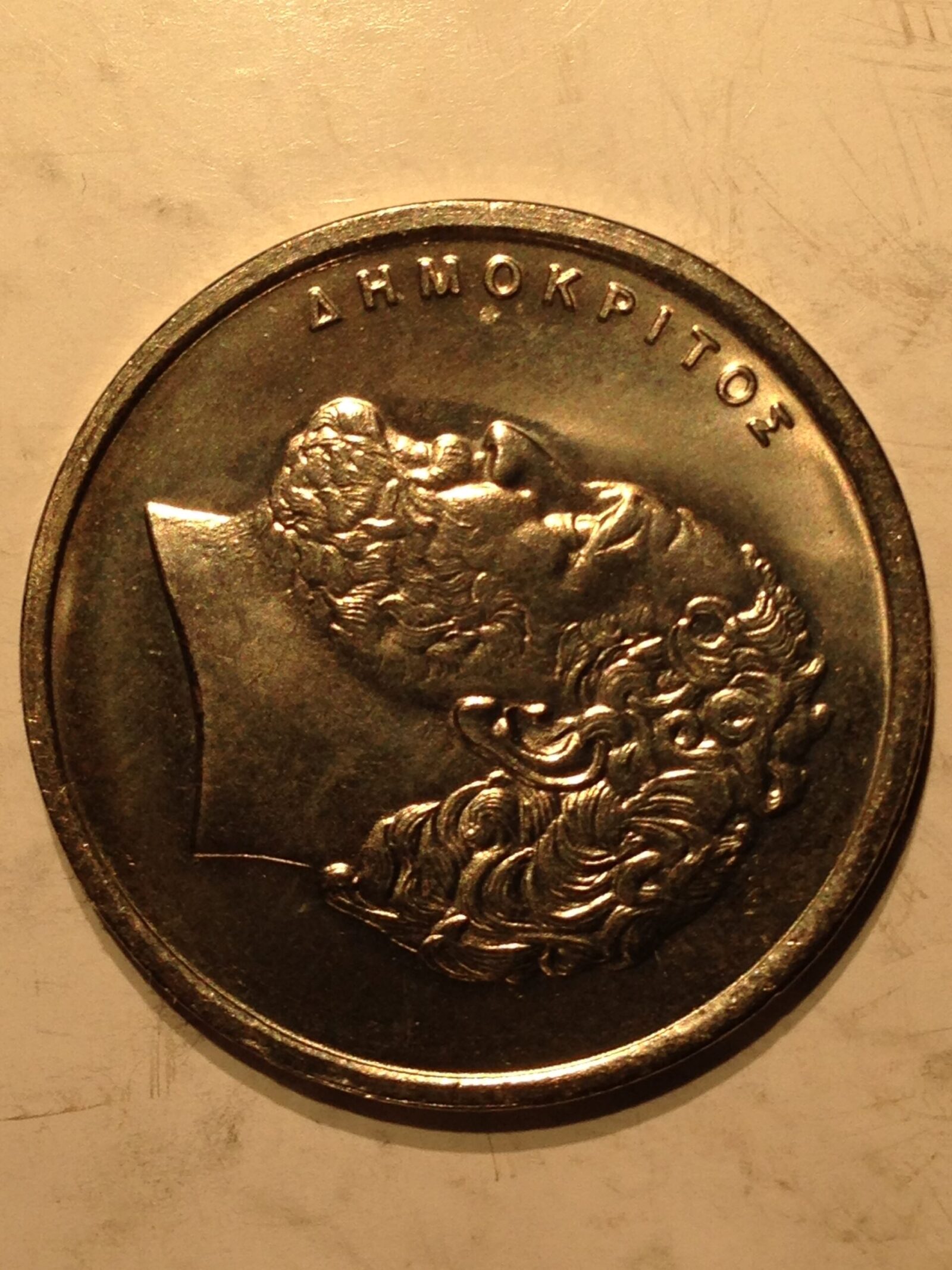Greece 1982 Five Coin Set MS-64 to 65 - Image 7