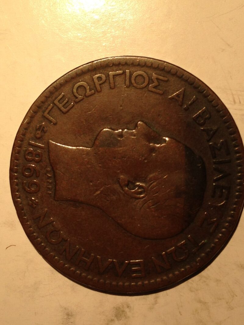 Greece 1869 10 Lepta F