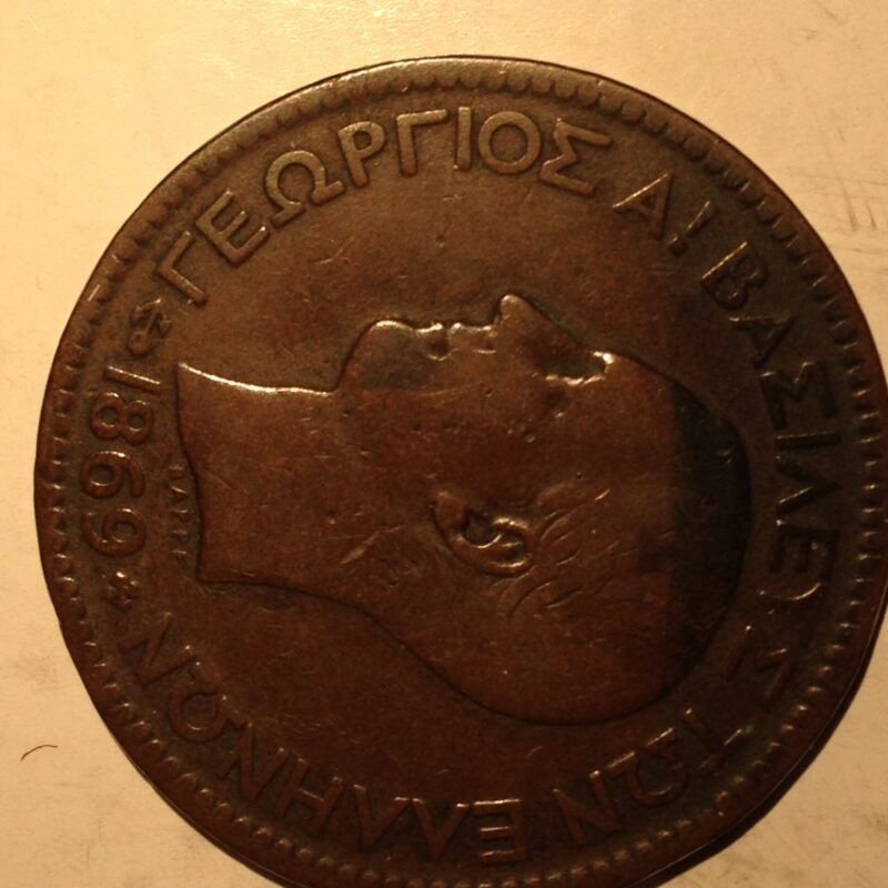 Greece 1869 10 Lepta F