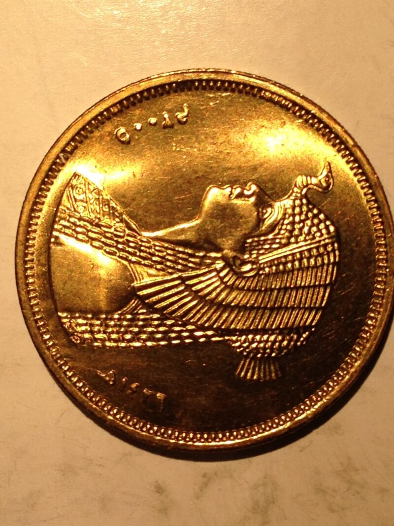 Egypt 2005 50 Piastre Ch BU