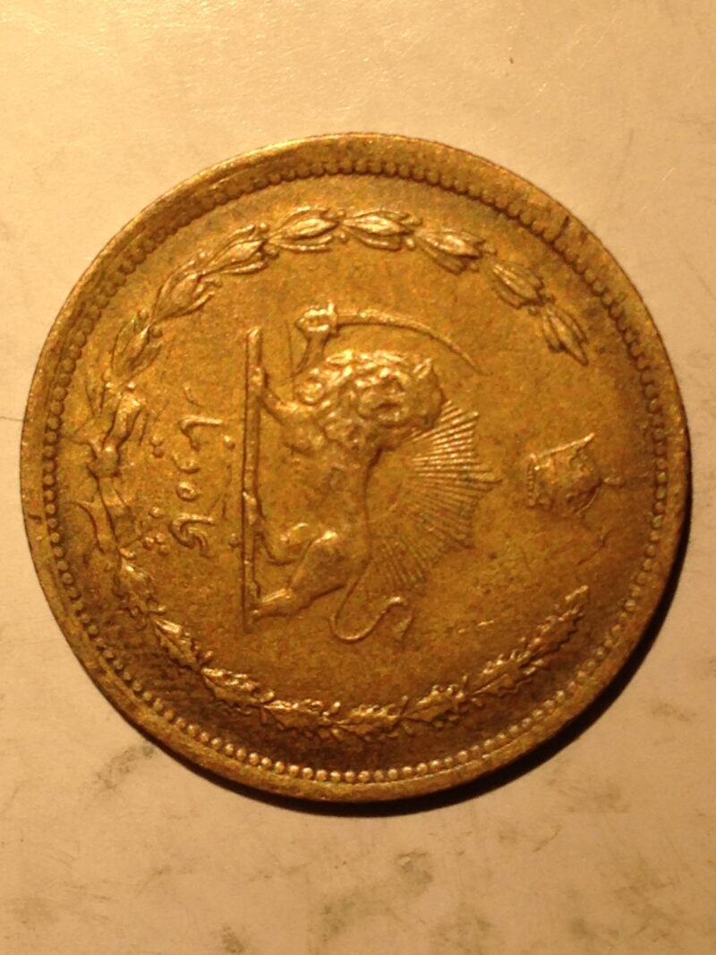 Iran 1953-1975 50 Dinars XF