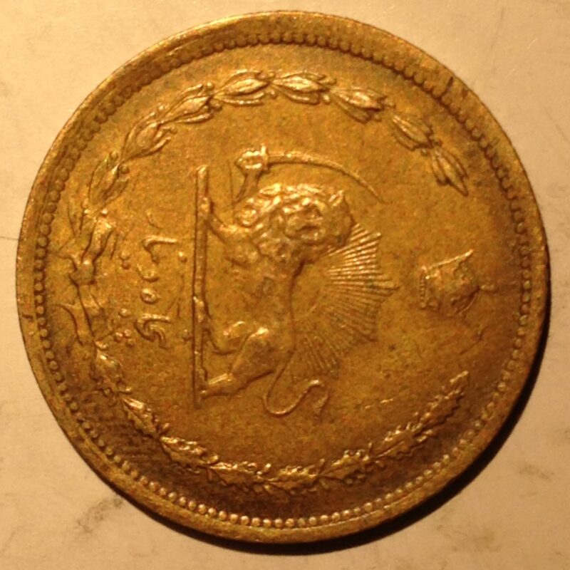 Iran 1953-1975 50 Dinars XF