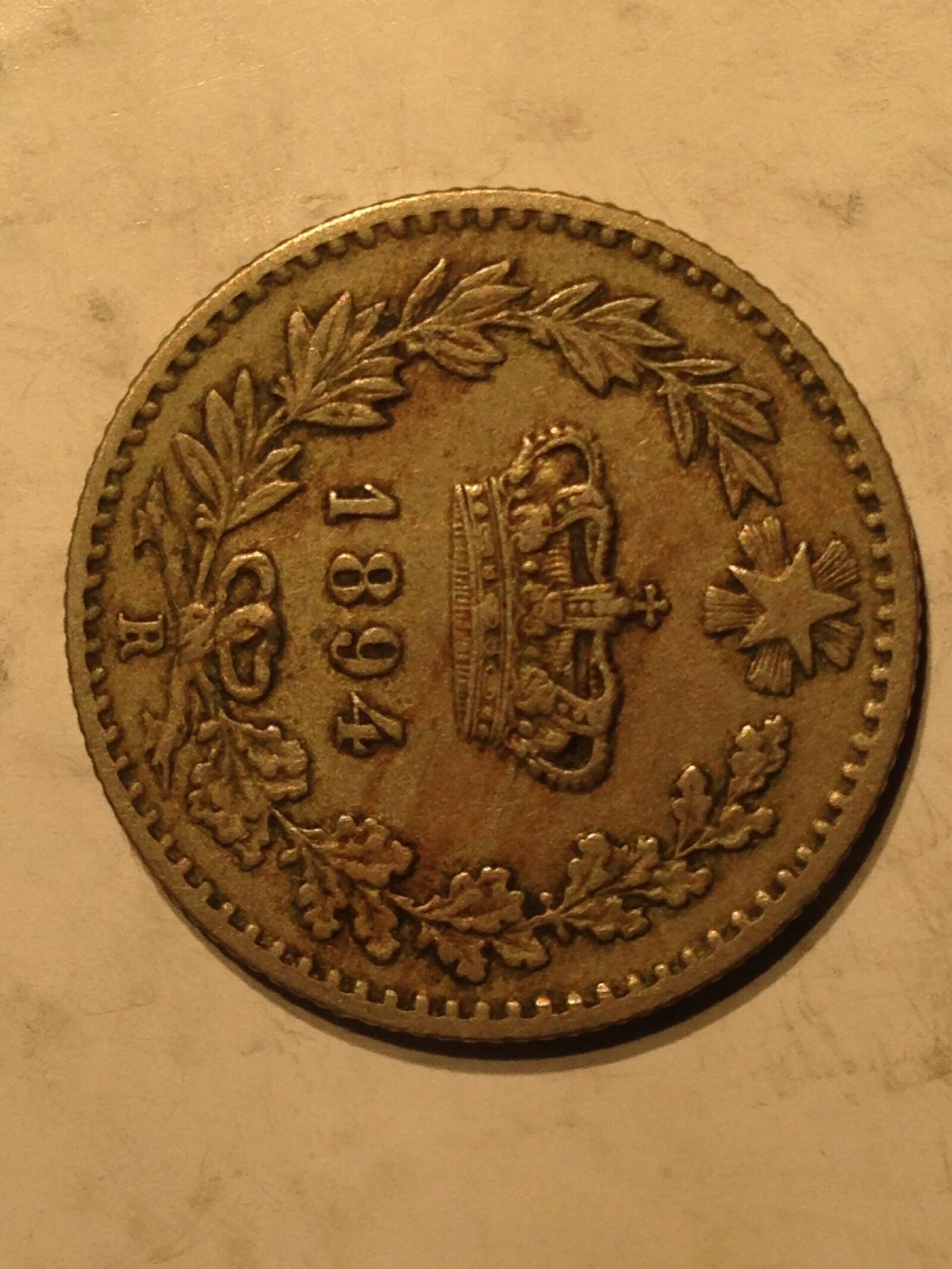 Italy 1894 R 20 Centesimi XF