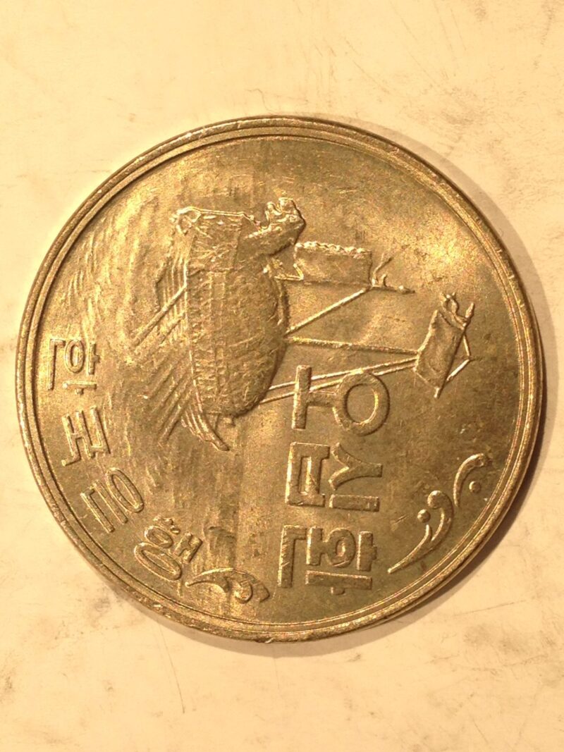 Korea 1959 50 Hwan Gem BU