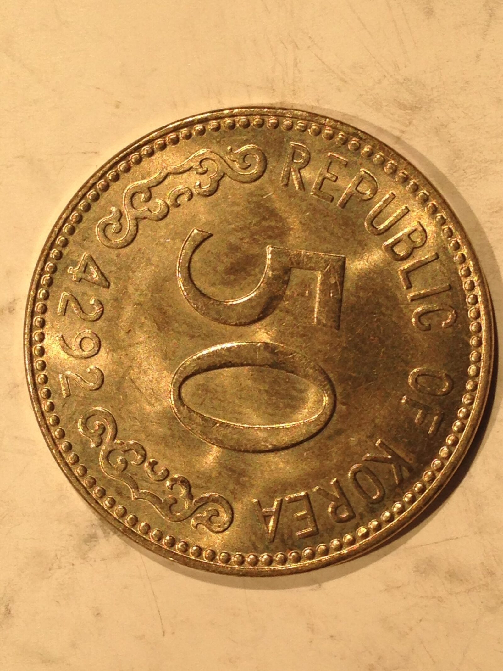 Korea 1959 50 Hwan Gem BU - Image 2