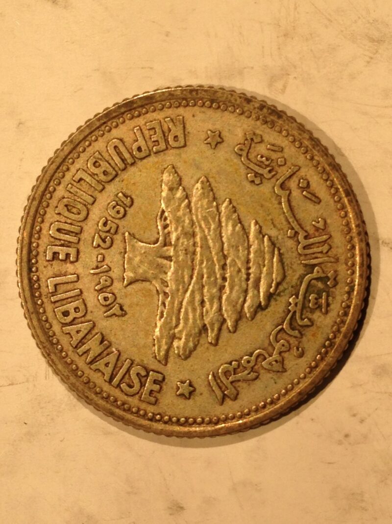 Lebanon 1952 50 Piastres AU