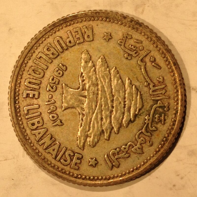 Lebanon 1952 50 Piastres AU
