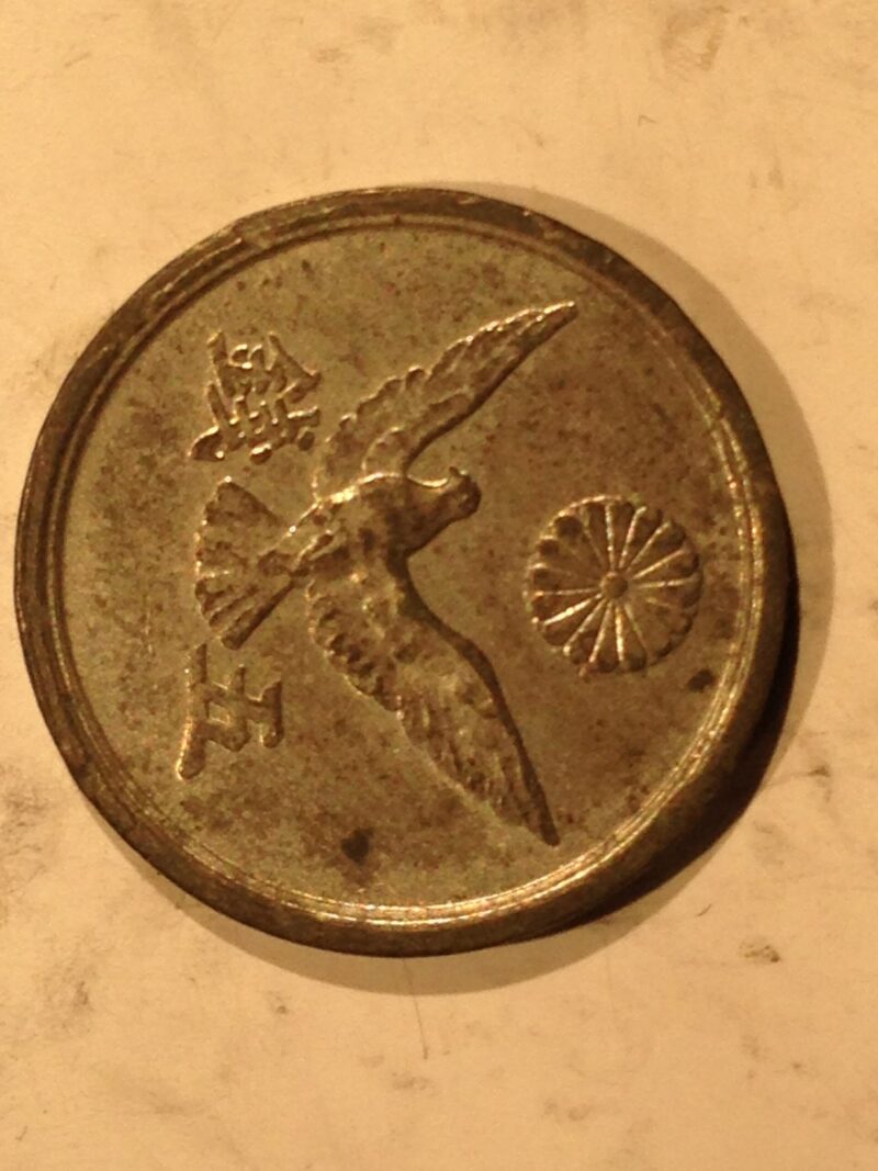 Japan 1946 10 Sen BU