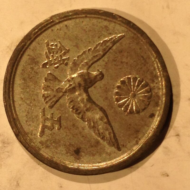 Japan 1946 10 Sen BU