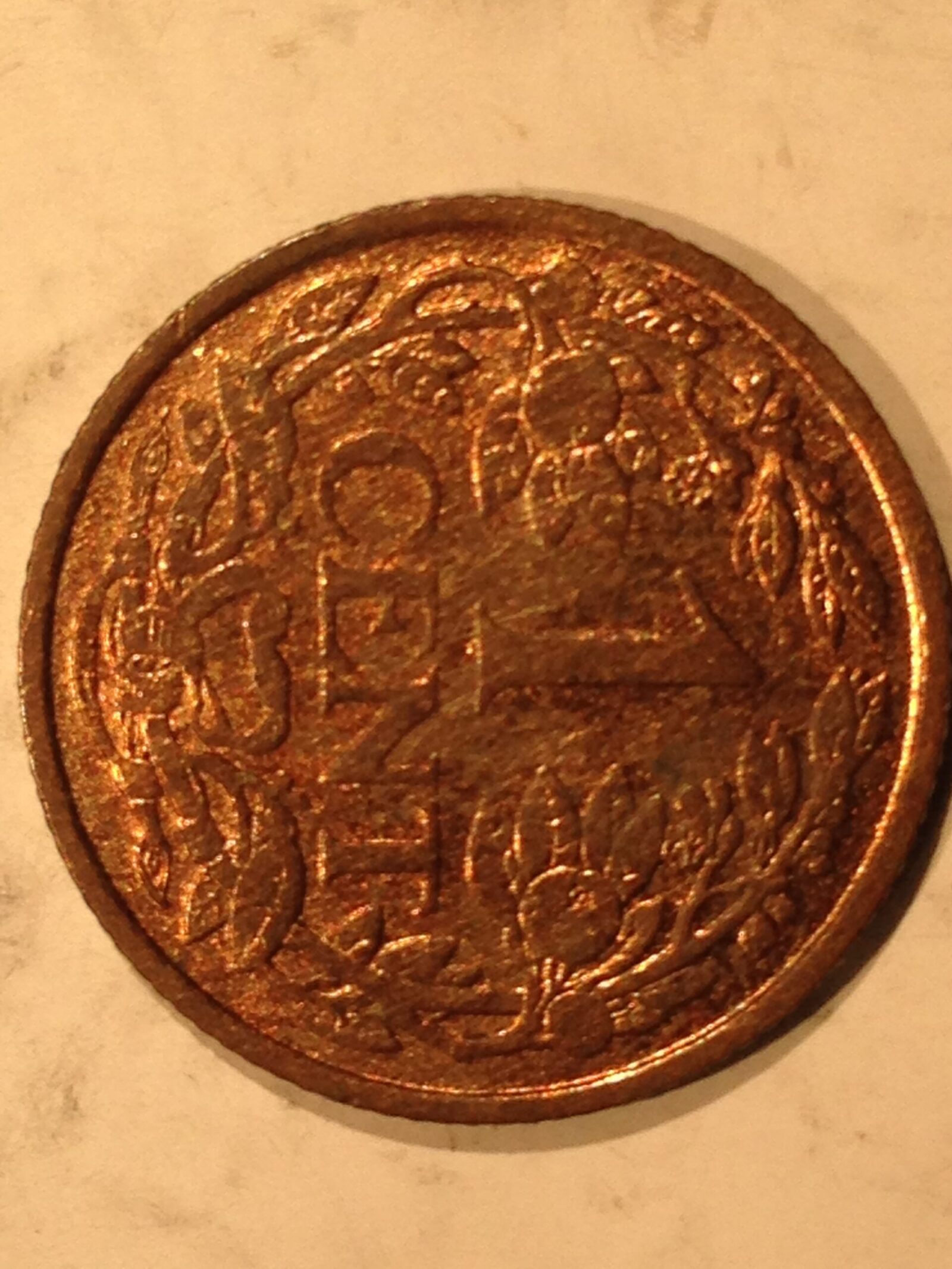 Netherlands 1926 1 Cent AU - Image 2