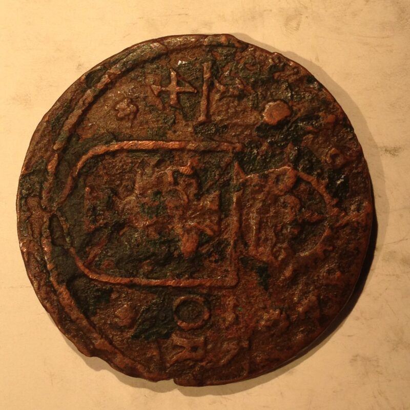 Sweden 1634 1/4 Ore G-VG