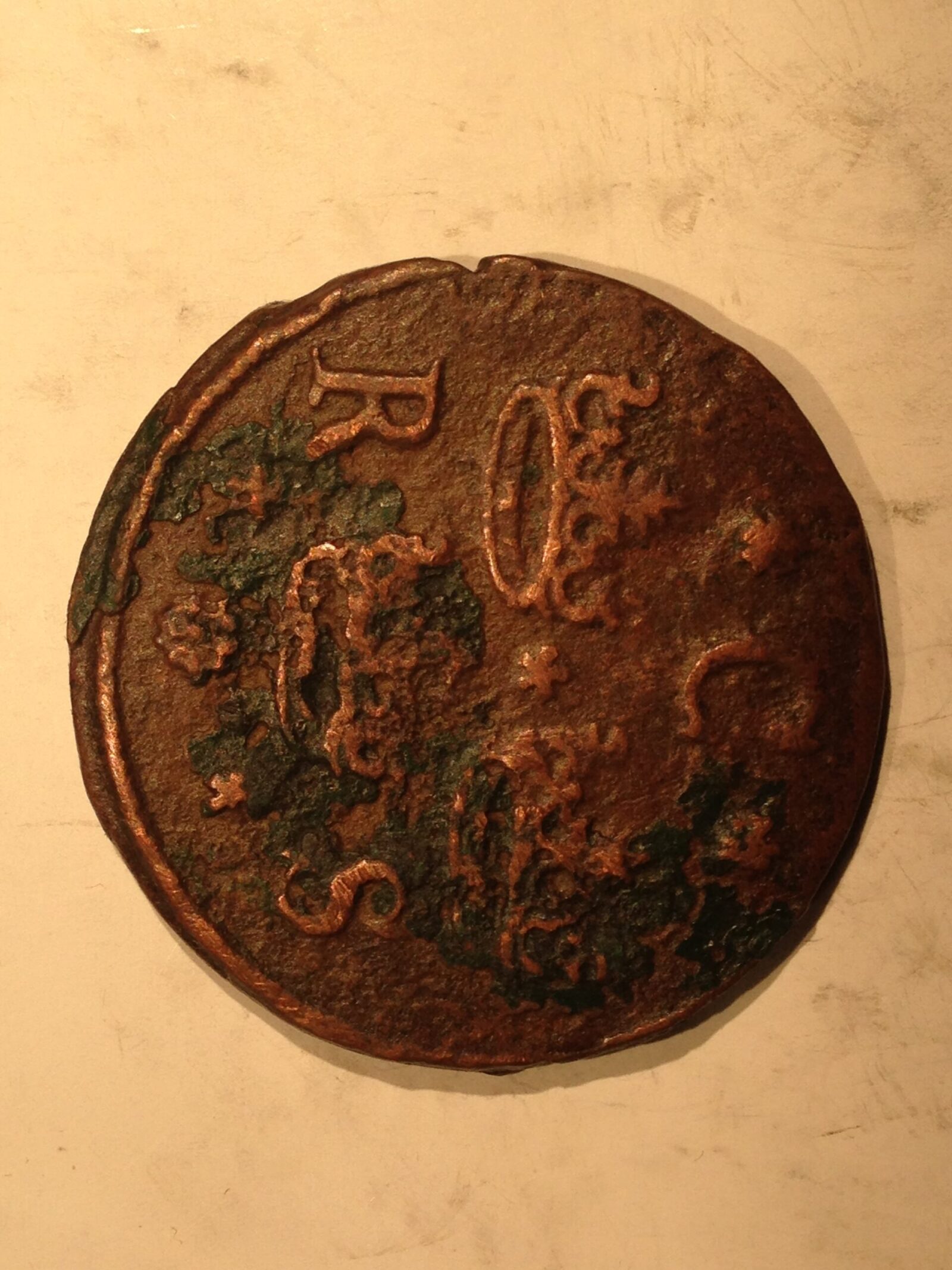 Sweden 1634 1/4 Ore G-VG - Image 2