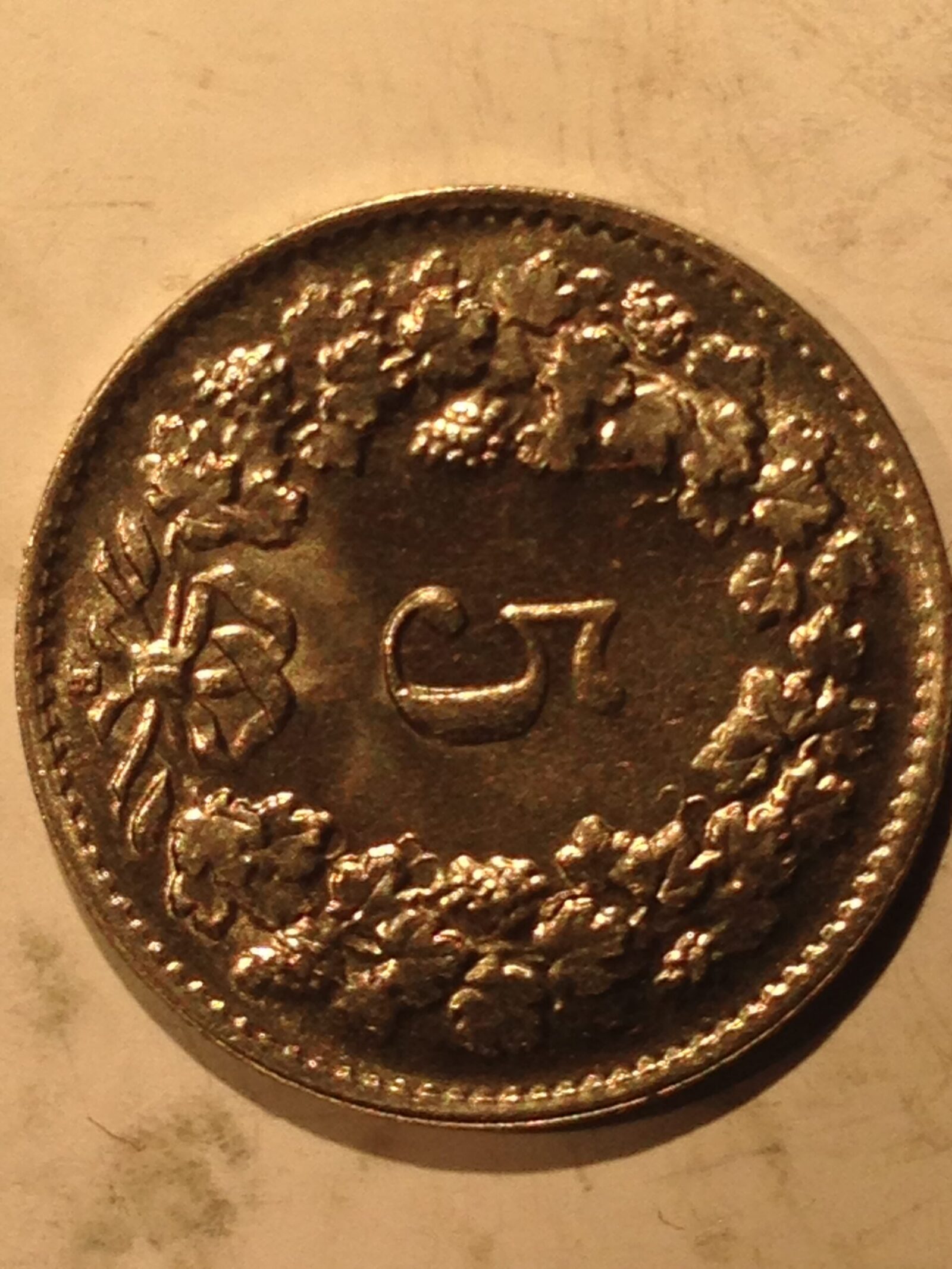 Switzerland 1954 B 5 Rappen Gem BU - Image 2