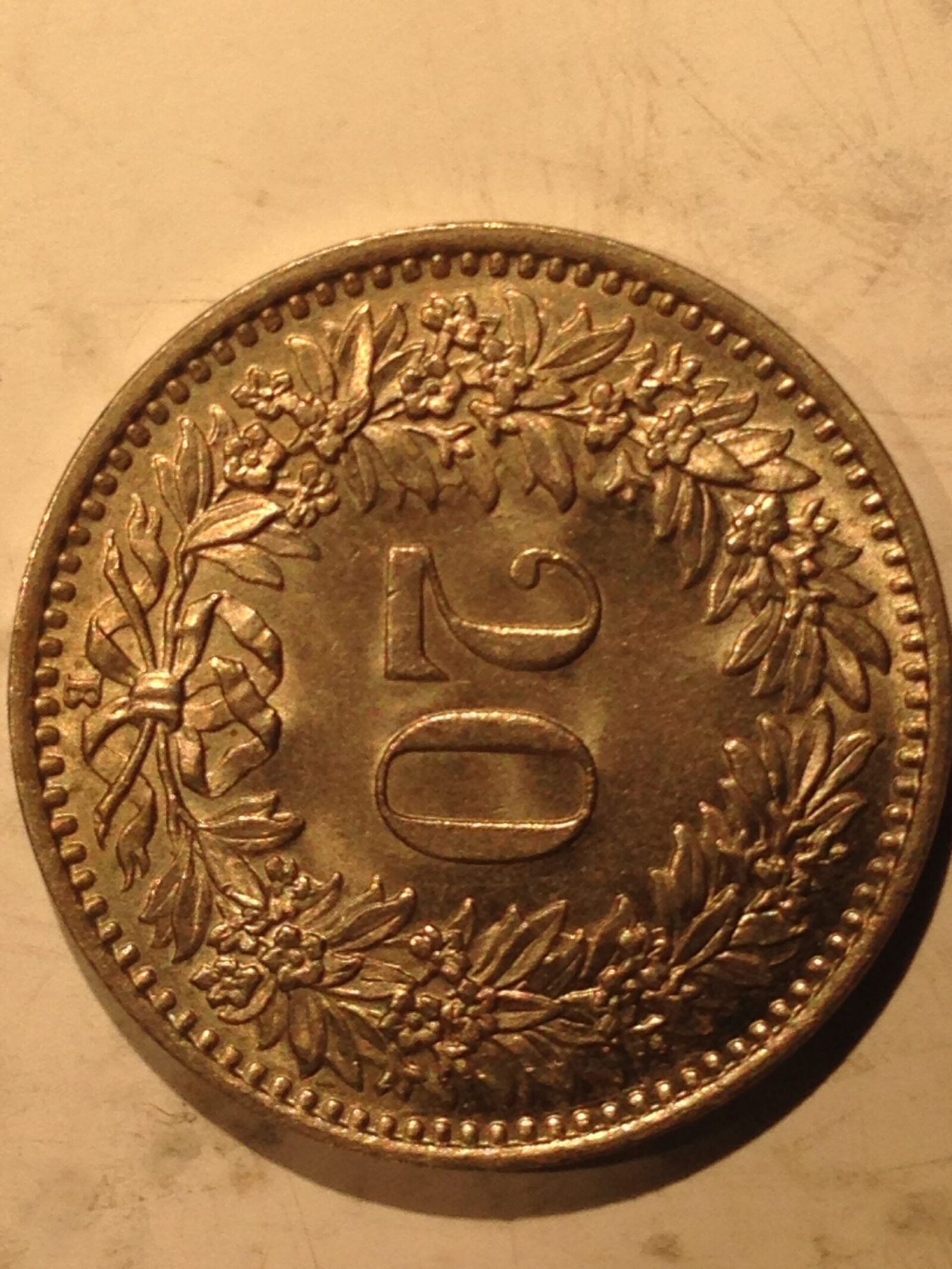 Switzerland 1952 B 20 Rappen BU - Image 2