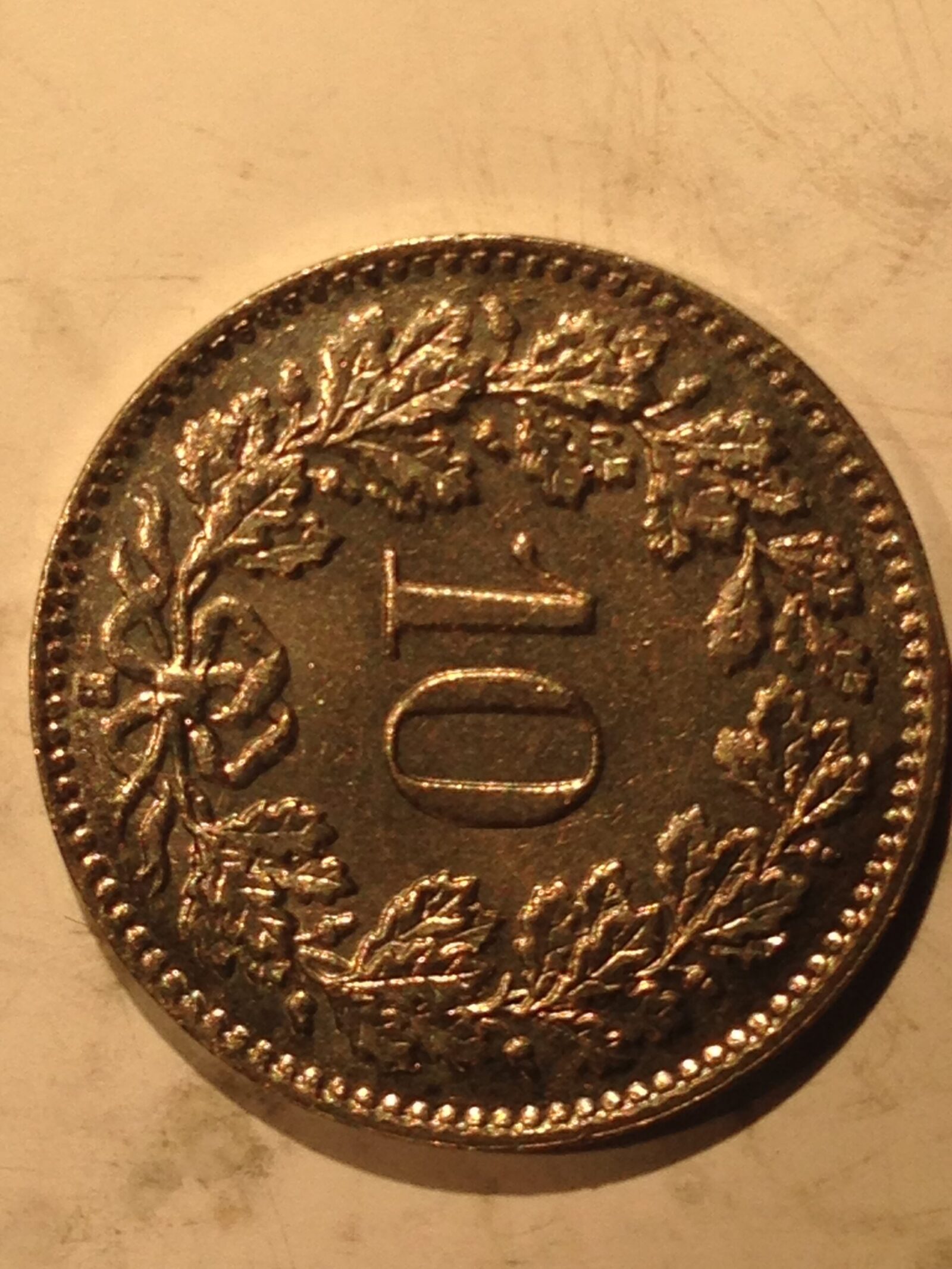 Switzerland 1954 B 10 Rappen Gem BU - Image 2
