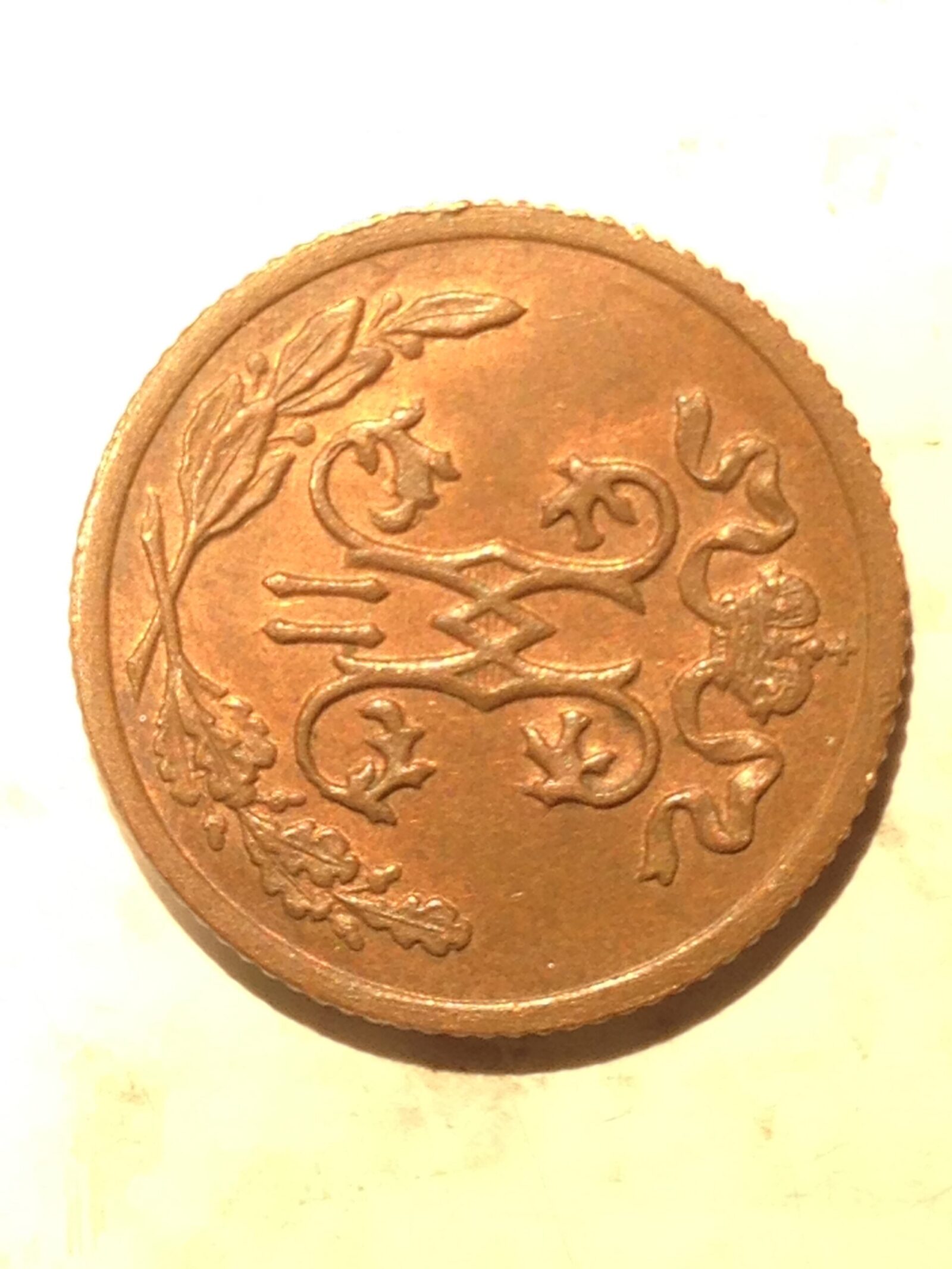 Russia 1899 1/2 Kopek BU