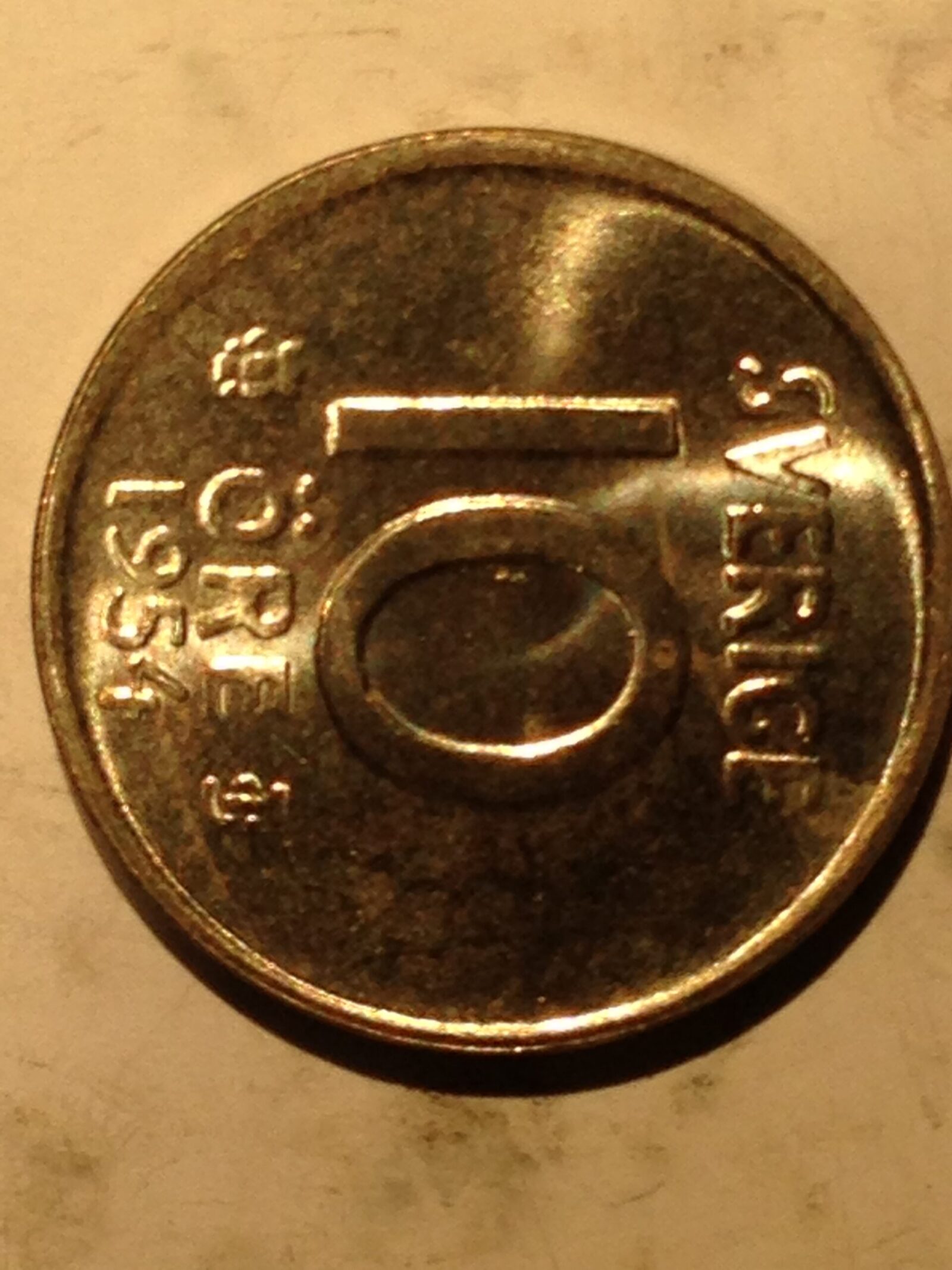 Sweden 1954 10 Ore MS-65 - Image 2