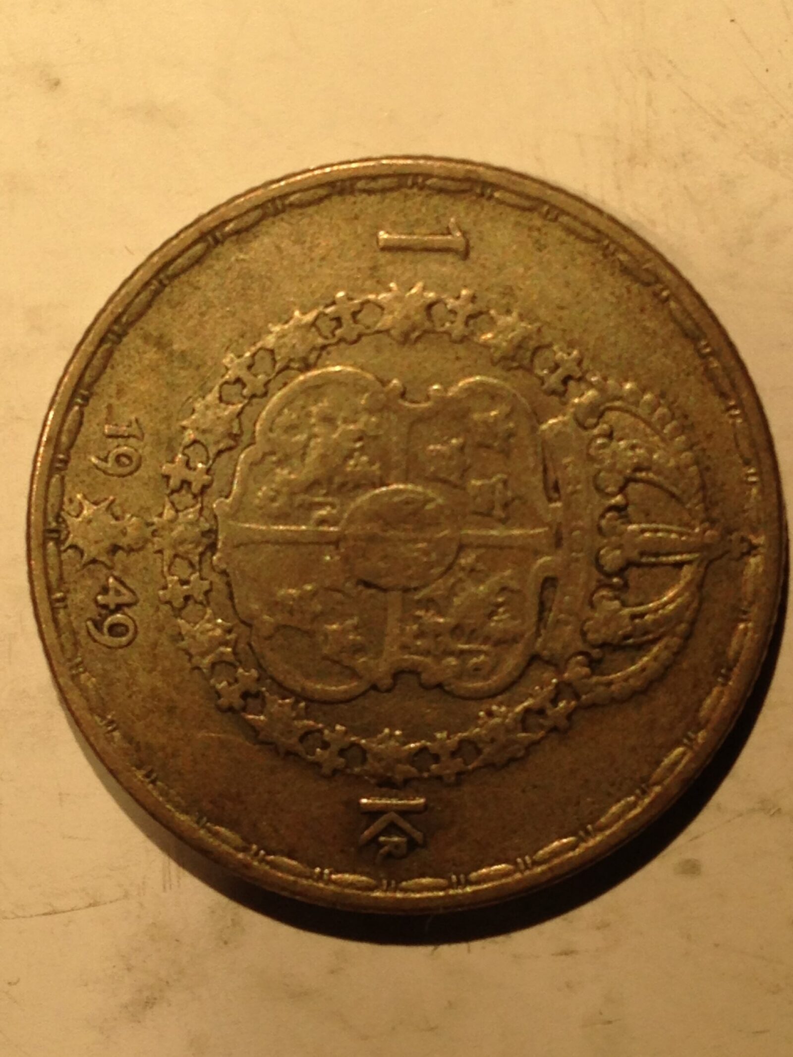 Sweden 1949 G Krona F - Image 2