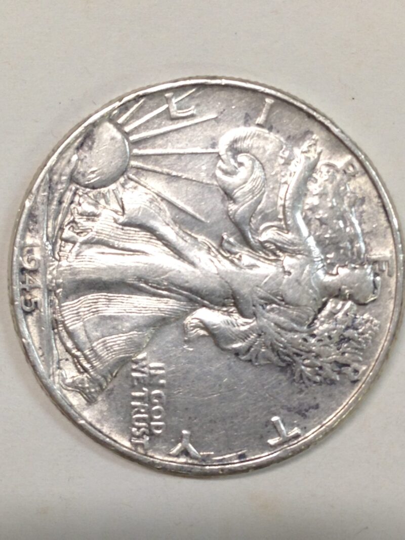 1945 Walking Liberty Half Dollar VF