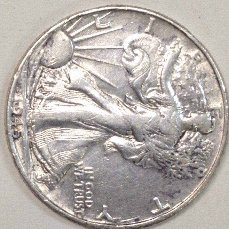 1945 Walking Liberty Half Dollar VF