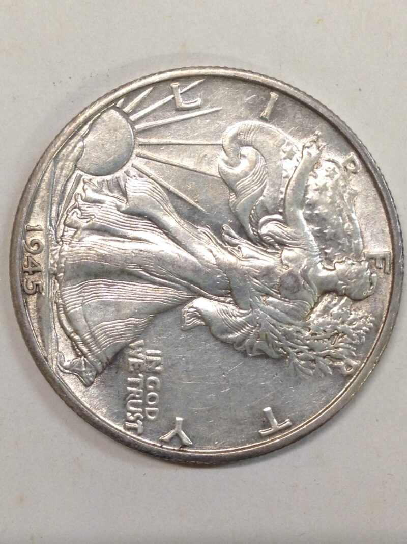 1945-D Walking Liberty Half Dollar AU